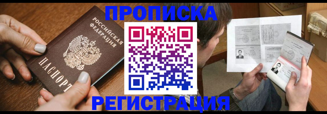 форма 3 в Новошахтинске